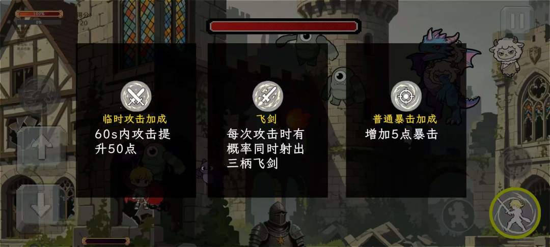 远航征途游戏截图