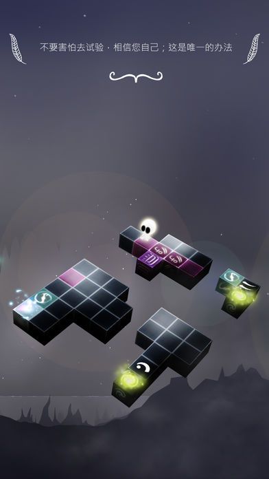Cubesc游戏截图