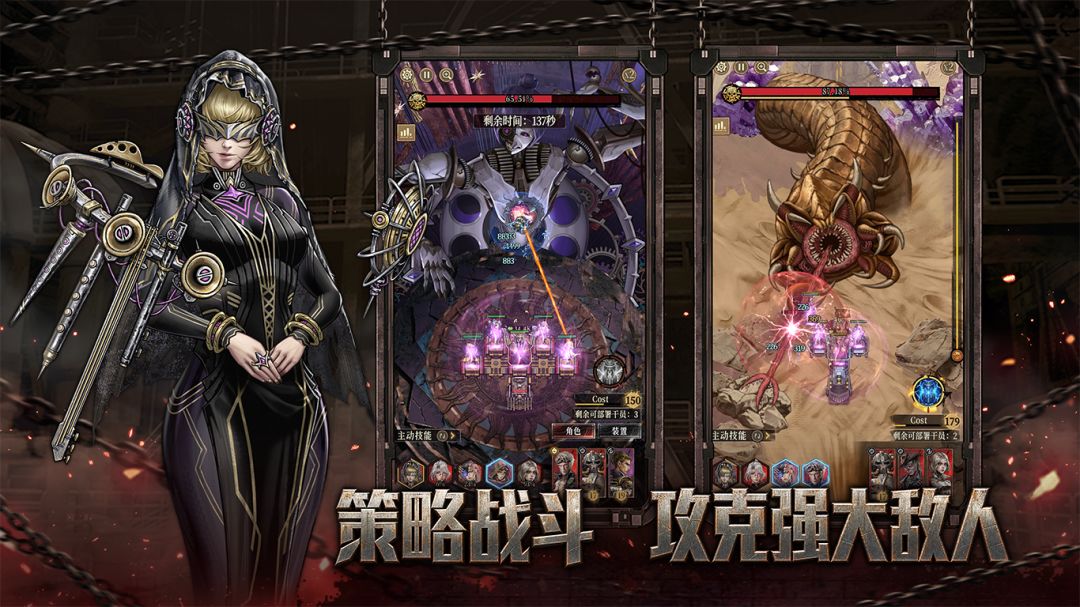 废土狂飙(TapTap测试版)游戏截图
