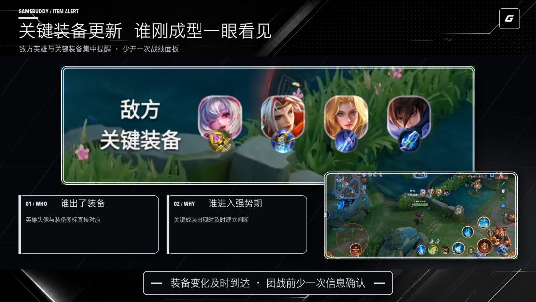 GameBuddy游戏搭子游戏截图