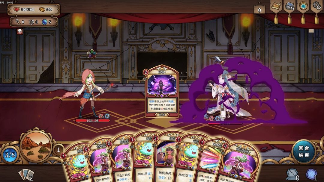 万界之门游戏截图