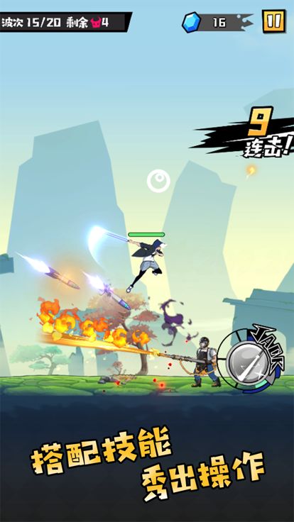 大魔王fight!游戏截图