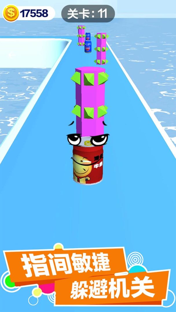 疯狂饮料瓶游戏截图