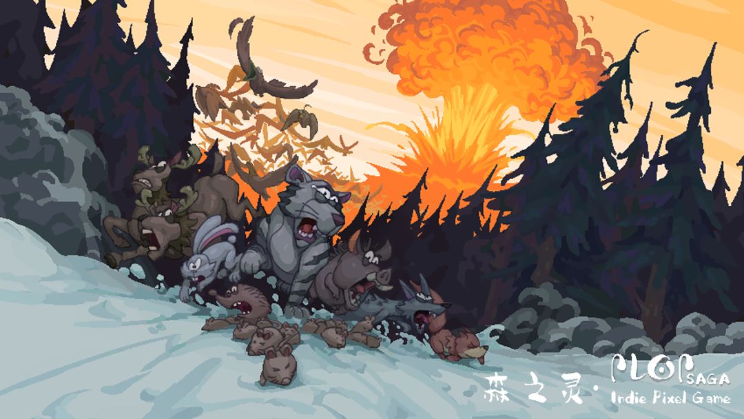 森之灵游戏截图