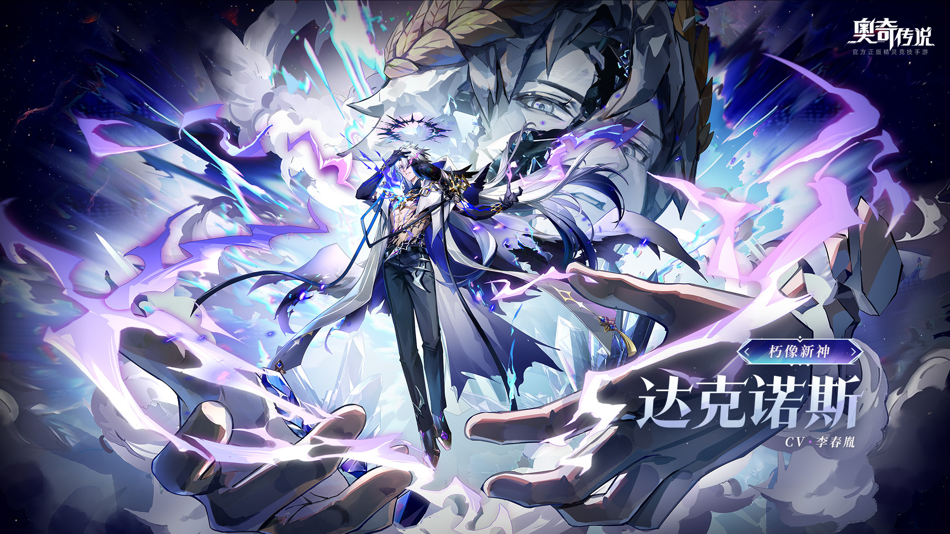 全新精灵登场