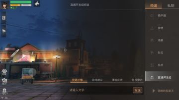 动荡之城规则优化，一步登上开发组反馈直通车！