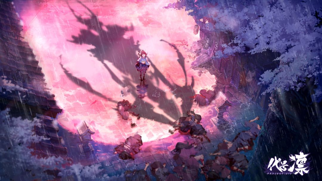 代号：凛游戏截图