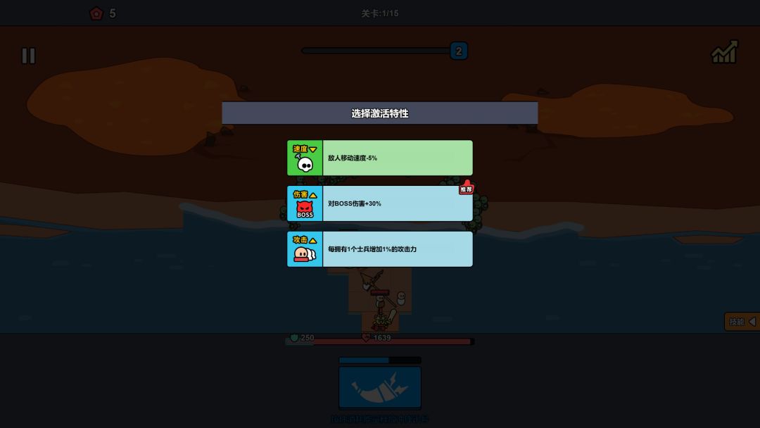沙滩防线:僵尸来袭游戏截图
