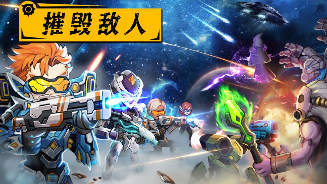 星战:殖民游戏截图