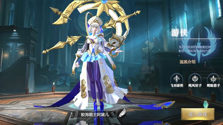 神火大陆 - 深渊地牢冒险ARPG动作游戏!游戏截图