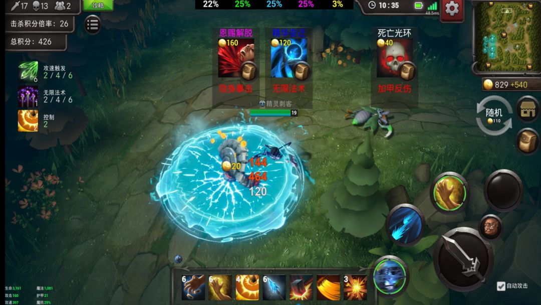 英雄肉搏游戏截图