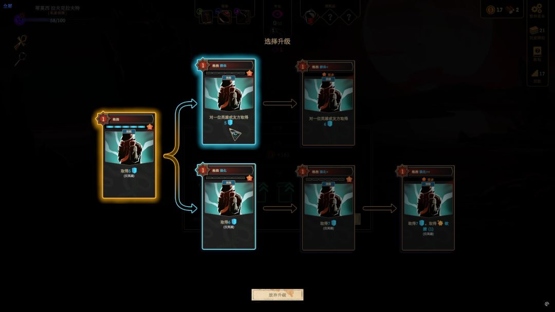 蠕行的恐惧：克苏鲁选集游戏截图