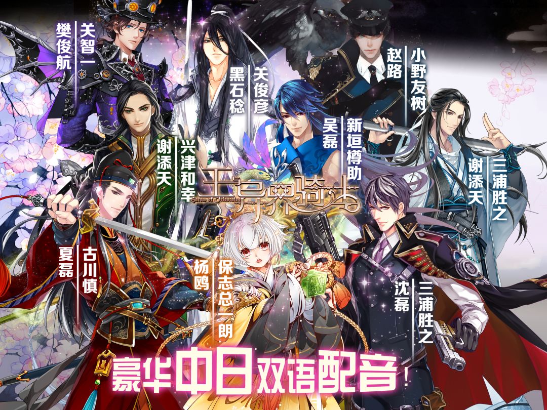 王与异界骑士游戏截图