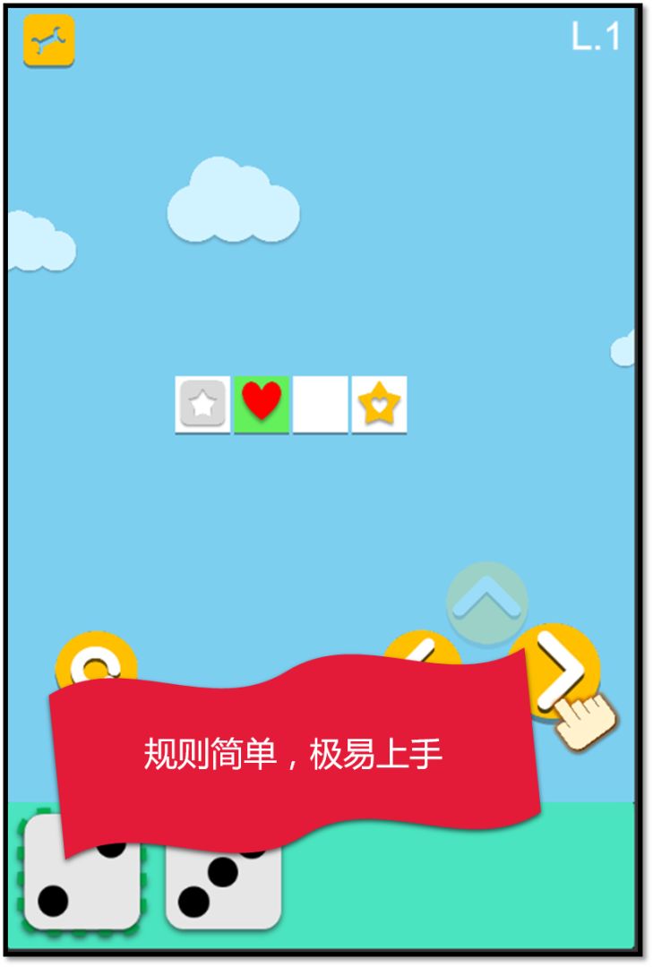 心星寻归游戏截图