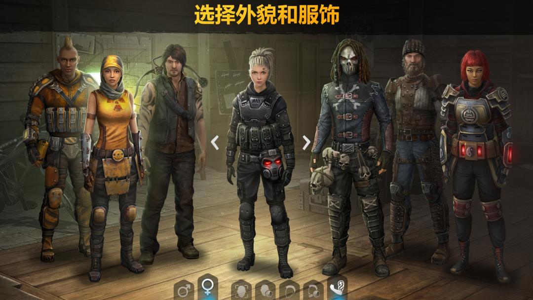 僵尸的黎明：生存在线 (Dawn of Zombies)游戏截图
