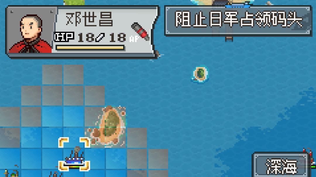 甲午:北洋风云游戏截图