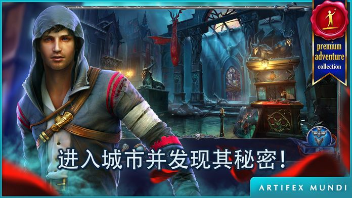 恐怖传奇3:黑暗之城 (Full)游戏截图