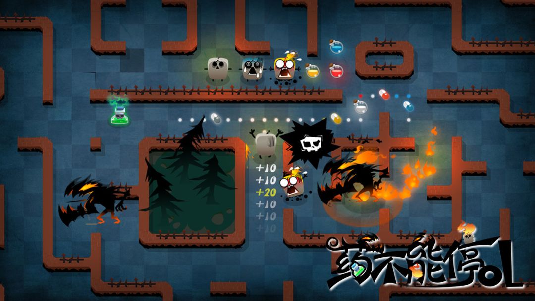 药不能停OL游戏截图