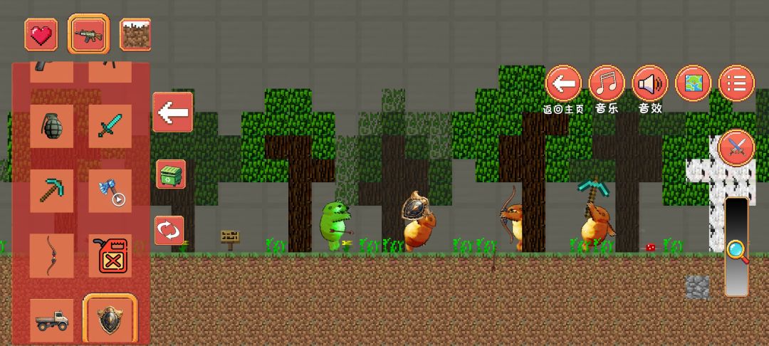 甜瓜游乐场游戏截图