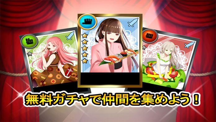 食天下游戏截图