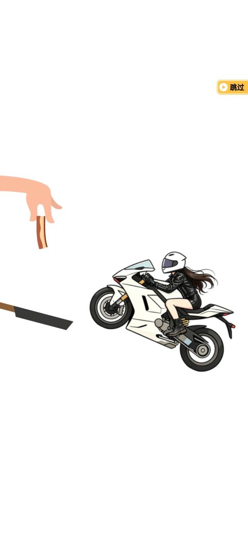 培根游戏游戏截图