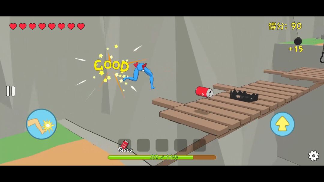 罐子的日常旅行游戏截图