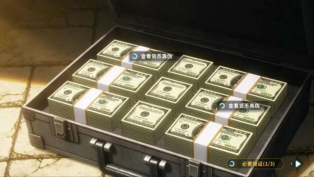 人性游戏游戏截图