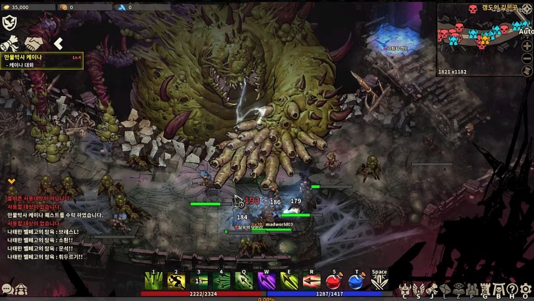 疯狂世界游戏截图