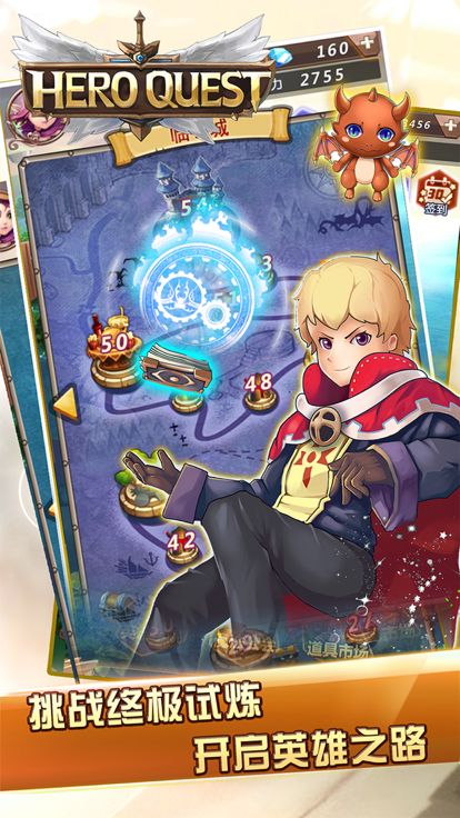 英雄弹珠－好玩的魔法卡牌弹射游戏游戏截图