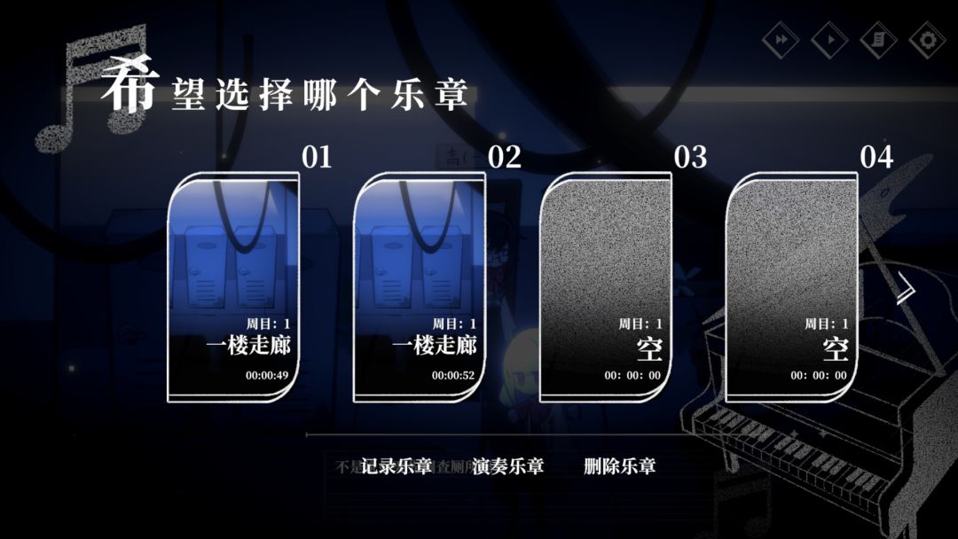 阿波罗奏鸣曲 - Apollo Sonata游戏截图