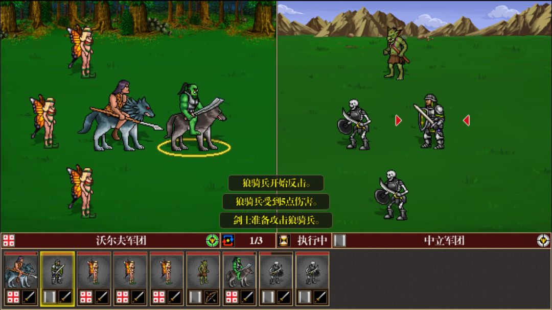 奥森大陆游戏截图