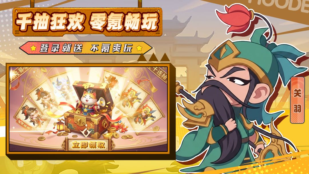 侠客英雄游戏截图