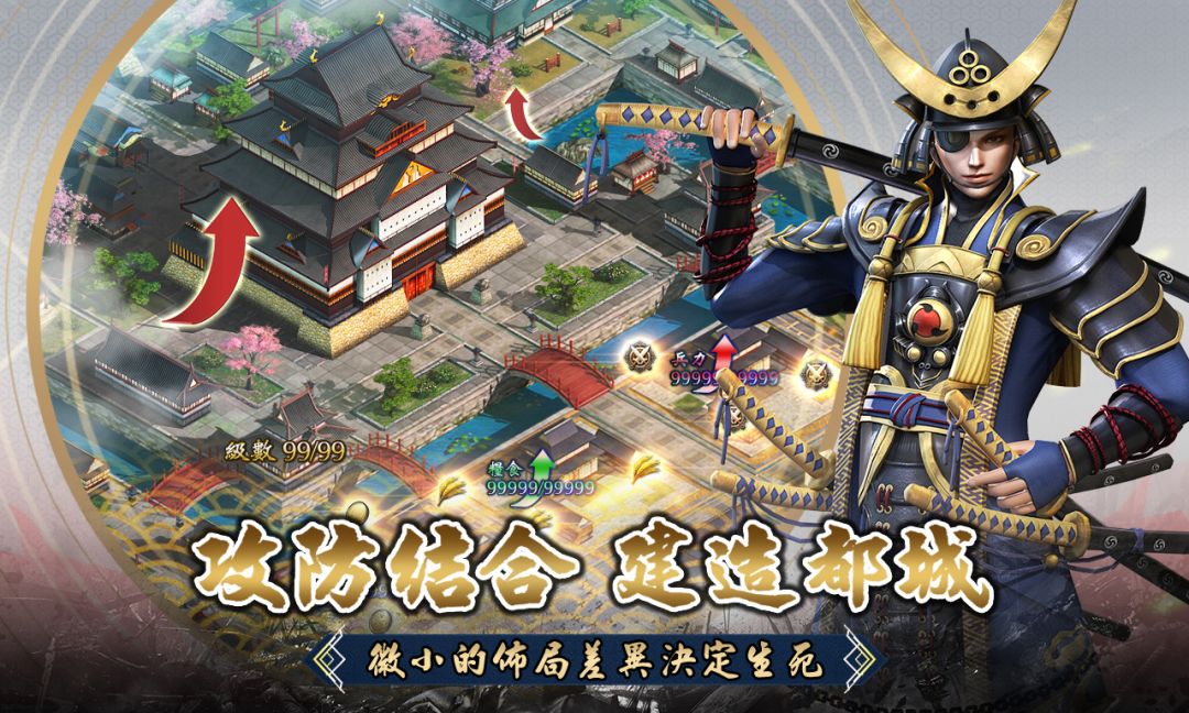 大战国：幕府风云游戏截图