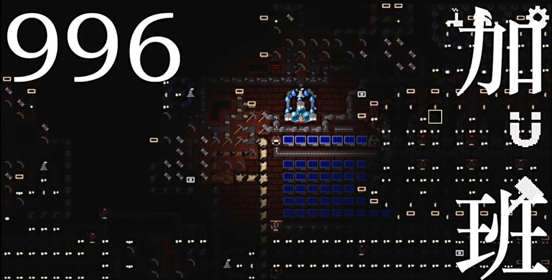 挂机工厂游戏截图