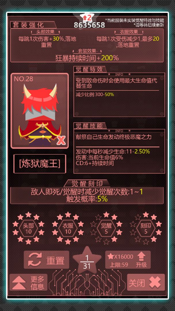 GUNX使命终结游戏截图