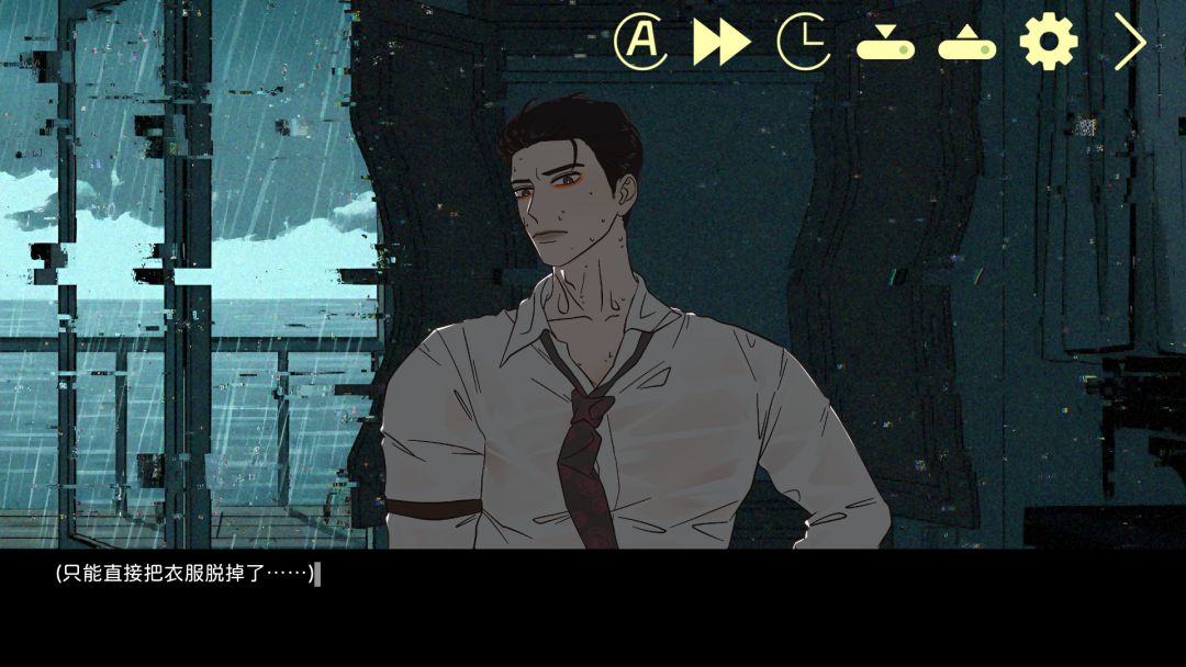 倪帝蔷来了游戏截图