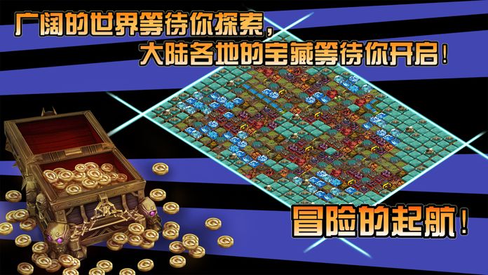 贪婪大陆游戏截图