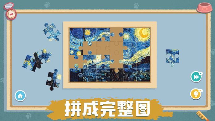 收纳达人-逼死强迫症游戏截图