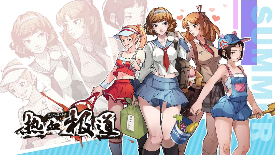 热血极道游戏截图