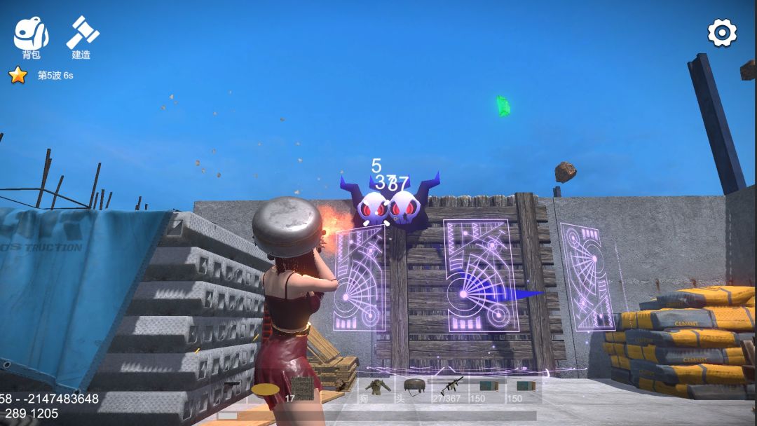 幸存者的黎明游戏截图