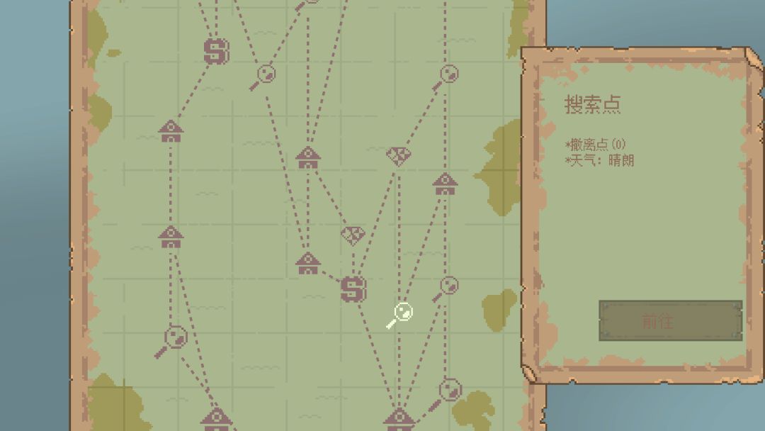 胶囊岛屿游戏截图