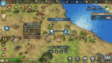 势力值就是从这里拉开的 六级地开荒攻略