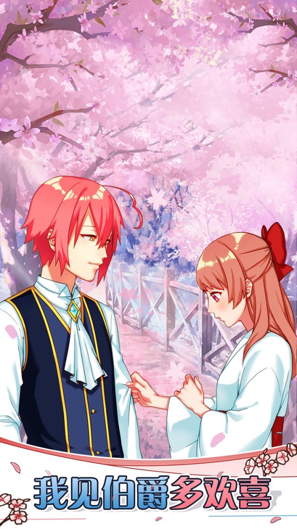 巫女的百年约定游戏截图