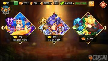 玩家攻略-新手注意啦