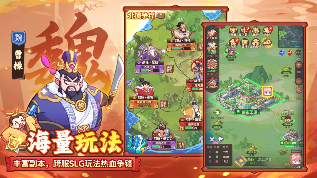 守护之境游戏截图