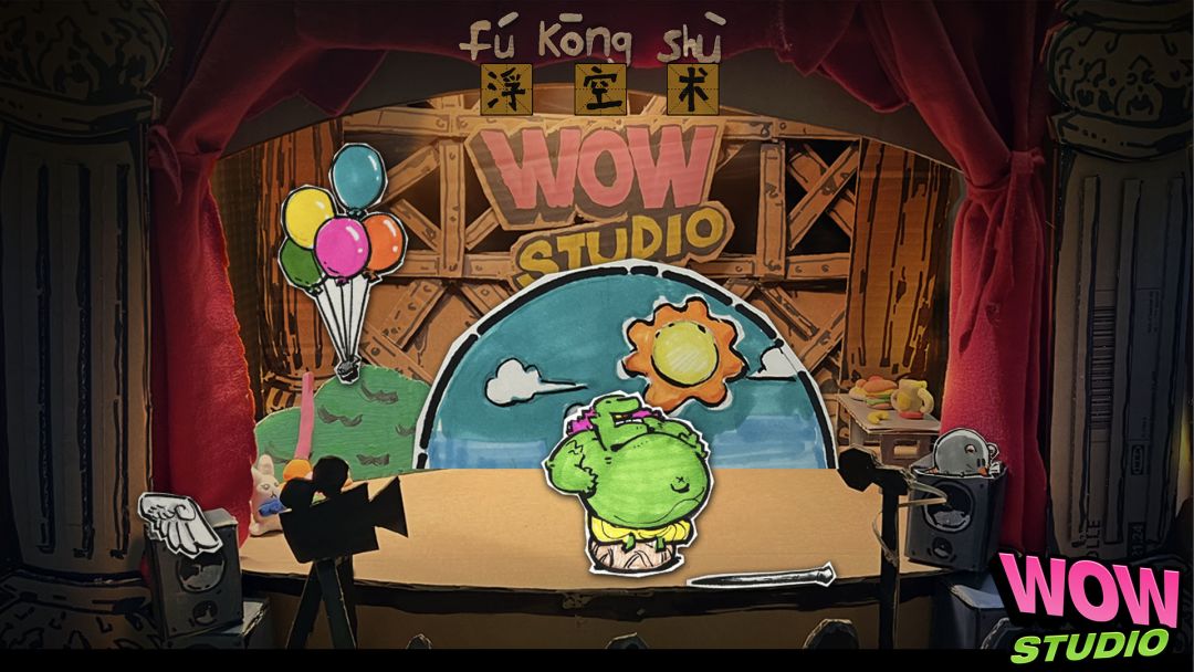 trick trick游戏截图