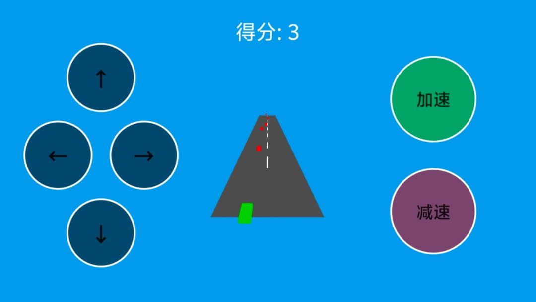 极速赛车游戏截图