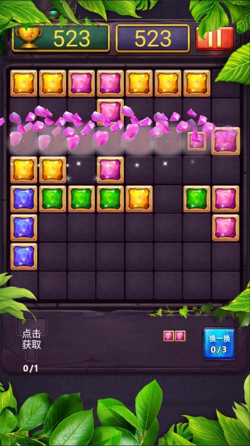 俄罗斯方块王游戏截图