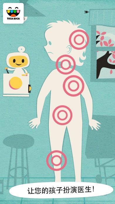 淘卡宝卡:医生 (Toca Doctor)游戏截图
