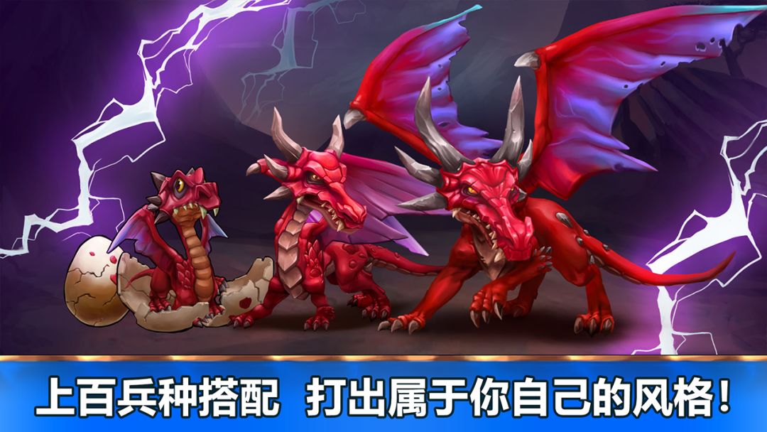 魔法契约游戏截图